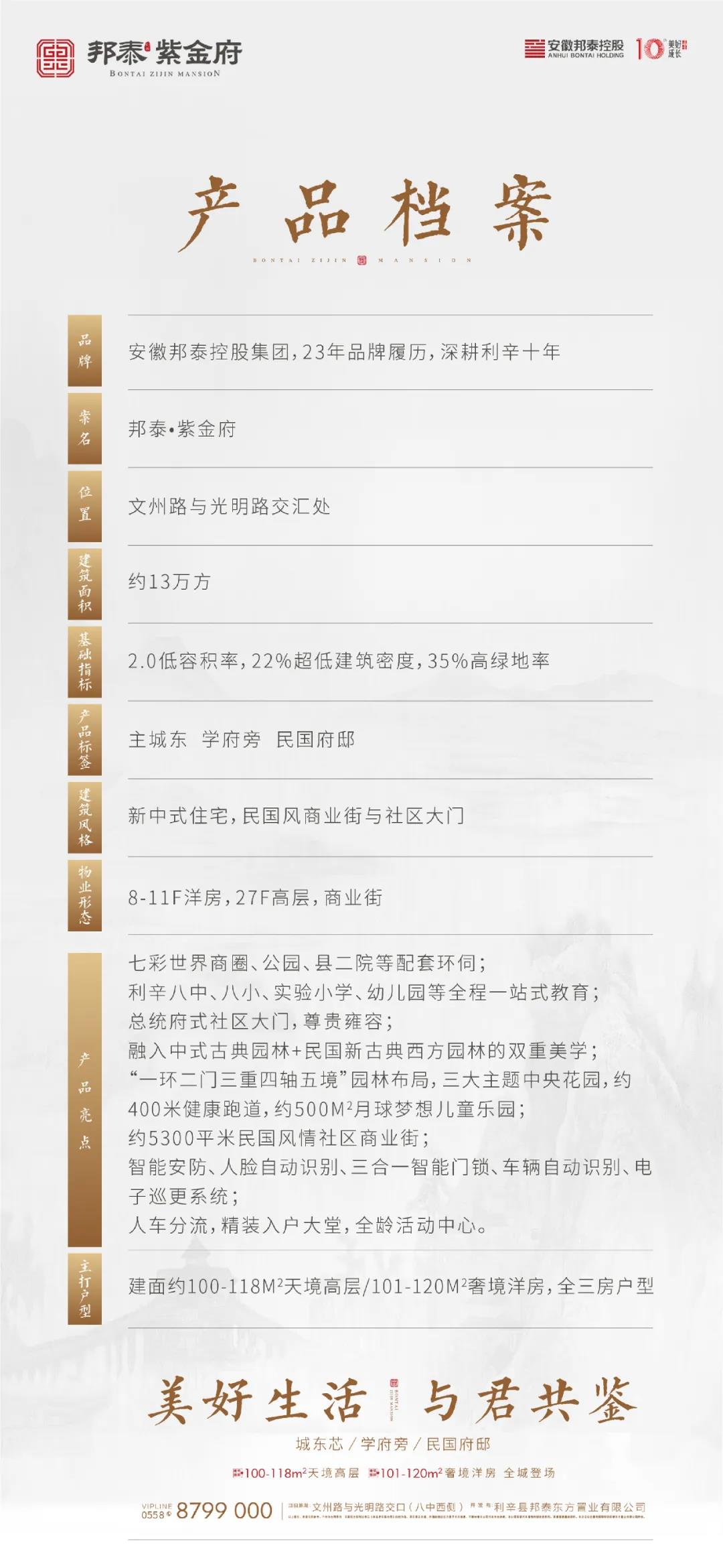微信图片_20210427152116.jpg